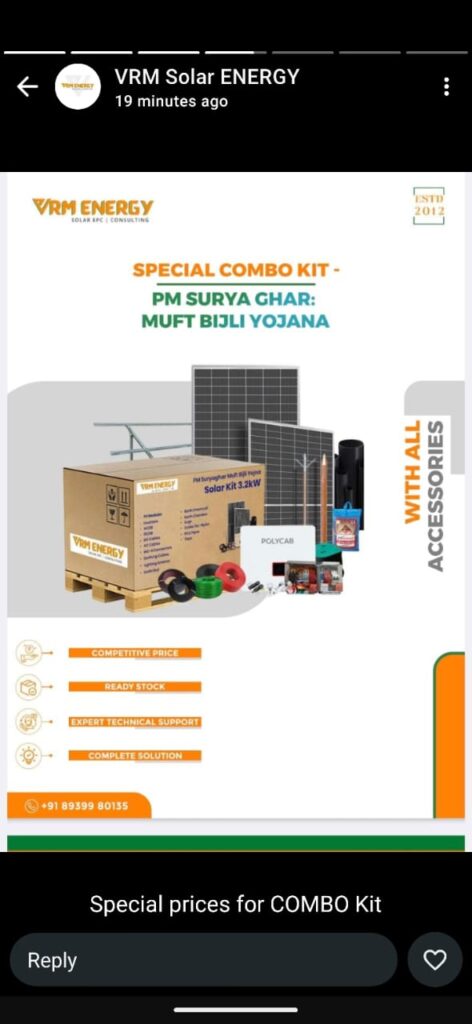 PM SURYA GHAR